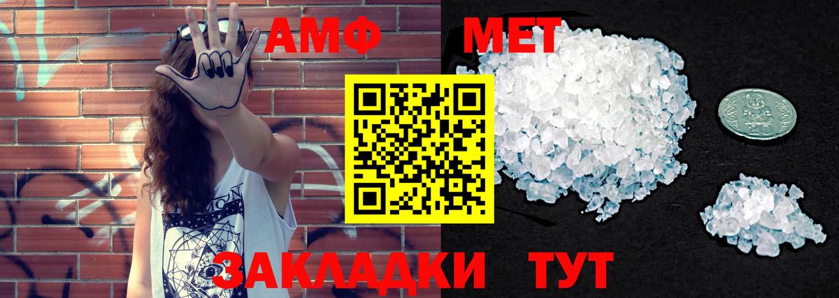 Амфетамин 98% Карачаевск