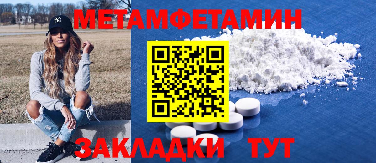 АМФЕТАМИН  АМФЕТАМИН Розовый  Amphetamine  Карачаевск  Вход с VPN 