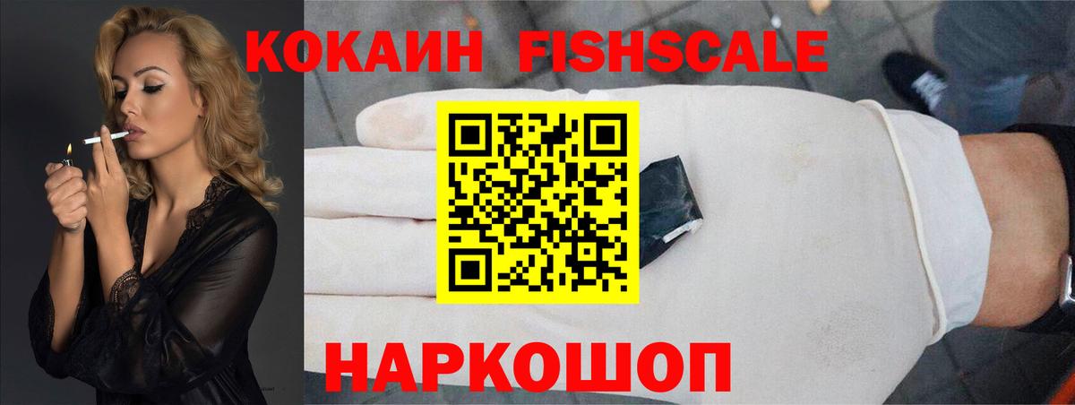 Кокаин 99%  COCAIN Боливия  Вход с VPN  Карачаевск 