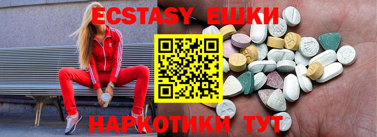 МАРИХУАНА  Меф МЯУ МЯУ кристаллы  МЕТАМФЕТАМИН  НБОМе  Сколько стоит  Экстази  A PVP СОЛЬ кристаллы  Карачаевск  Вход с VPN  ГАШ 