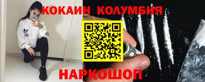 мяу мяу кристалл Комсомольск-на-Амуре