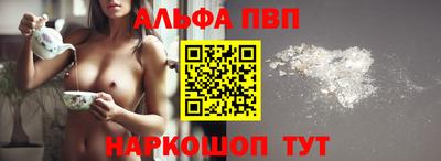 мяу мяу кристалл Комсомольск-на-Амуре