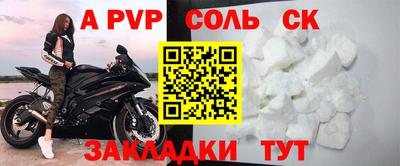MDMA Конаково
