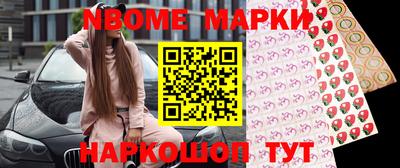 MDMA Конаково