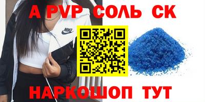 MDMA Конаково