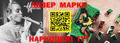 прущие грибы Коммунар