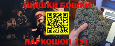 мяу мяу кристалл Комсомольск-на-Амуре