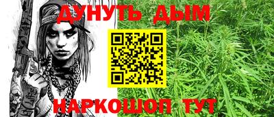 мяу мяу кристалл Комсомольск-на-Амуре