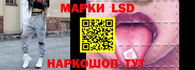 мяу мяу кристалл Комсомольск-на-Амуре