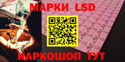 прущие грибы Коммунар