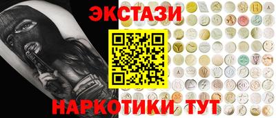 прущие грибы Коммунар