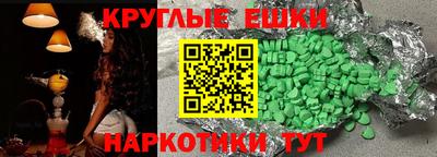 прущие грибы Коммунар