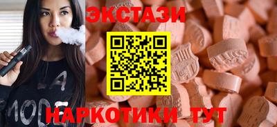 мяу мяу кристалл Комсомольск-на-Амуре
