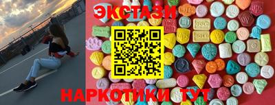 мяу мяу кристалл Комсомольск-на-Амуре