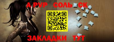 прущие грибы Коммунар