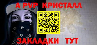 прущие грибы Коммунар