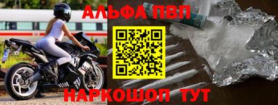 мяу мяу кристалл Комсомольск-на-Амуре