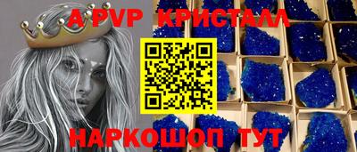 MDMA Конаково