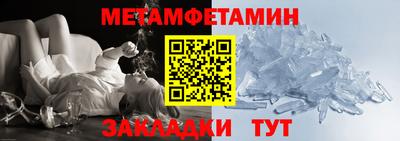 прущие грибы Коммунар