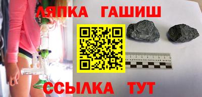 мяу мяу кристалл Комсомольск-на-Амуре